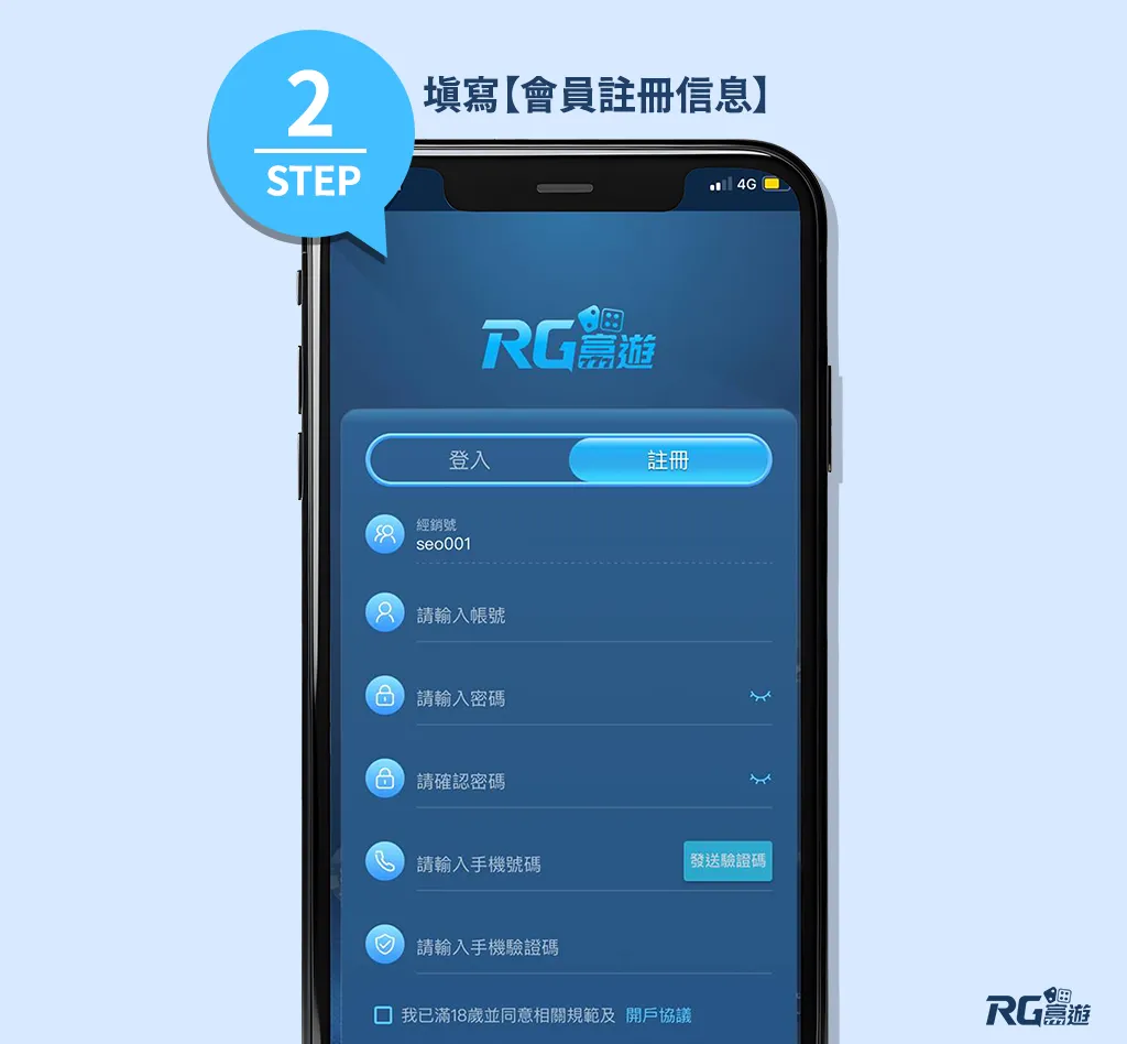 財神娛樂城、世界盃投注、體驗金、即時比分、世足、玩運彩