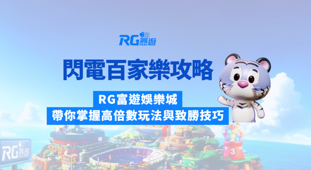 財神娛樂城、世界盃投注、體驗金、即時比分、世足、玩運彩