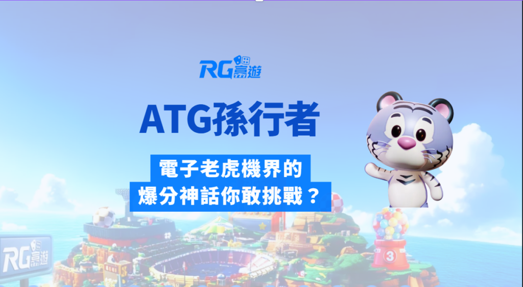 財神娛樂城、世界盃投注、體驗金、即時比分、世足、玩運彩