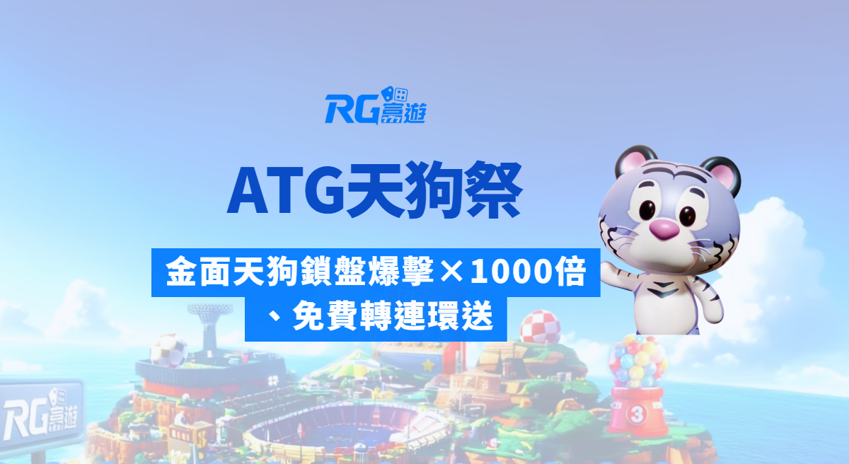 財神娛樂城、世界盃投注、體驗金、即時比分、世足、玩運彩