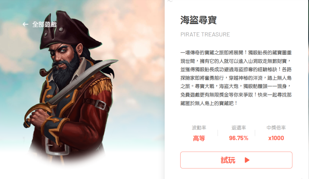 財神娛樂城、世界盃投注、體驗金、即時比分、世足、玩運彩