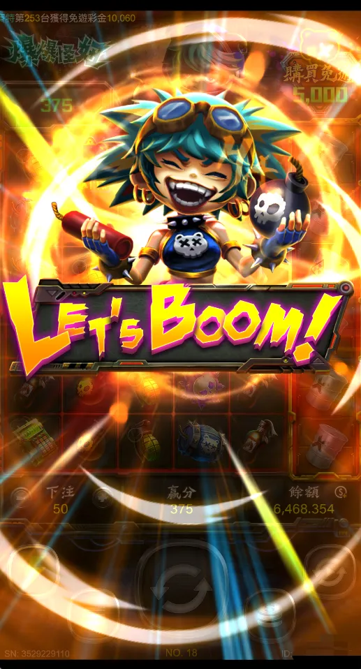 財神娛樂城、世界盃投注、體驗金、即時比分、世足、玩運彩