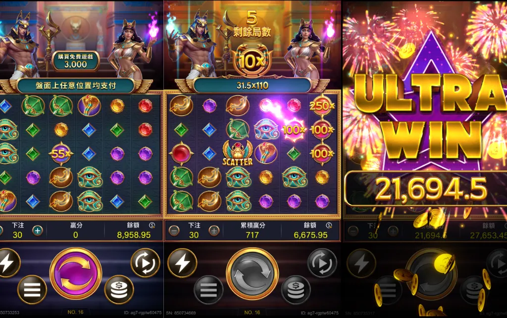 戰神賽特老虎機