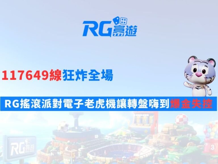 財神娛樂城、世界盃投注、體驗金、即時比分、世足、玩運彩