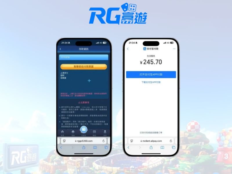 財神娛樂城、世界盃投注、體驗金、即時比分、世足、玩運彩支付寶存款
