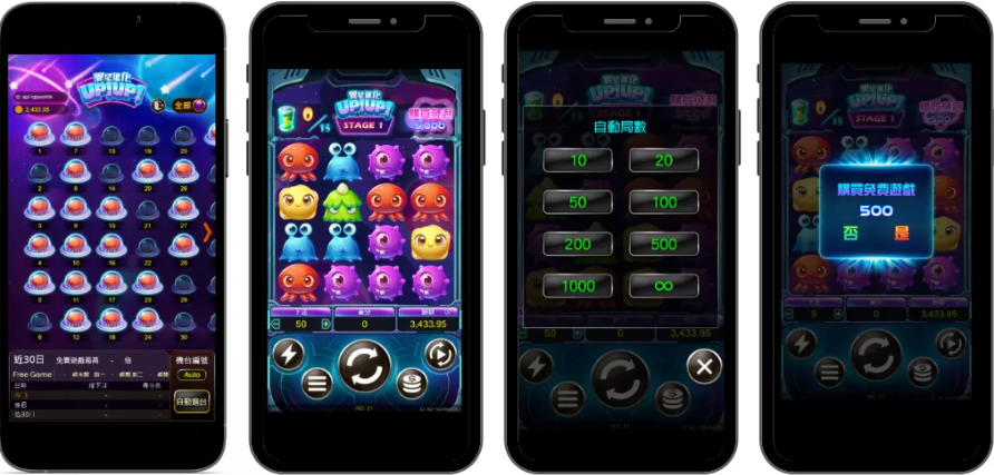 財神娛樂城、世界盃投注、體驗金、即時比分、世足、玩運彩異星進化UPUP老虎機