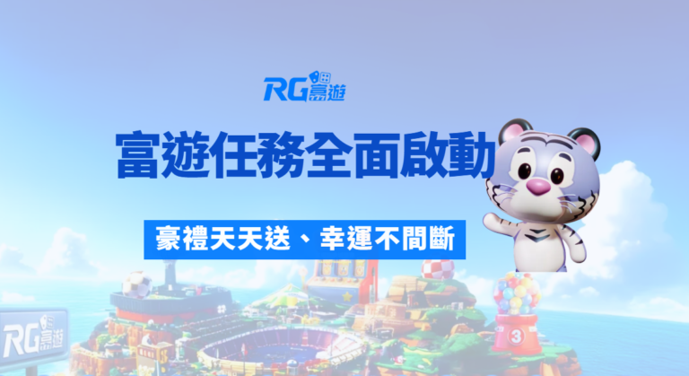 🎉 財神娛樂城|財神任務全面啟動 🚀 豪禮天天送、幸運不間斷