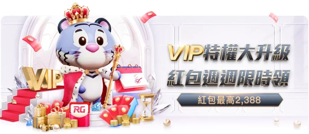 財神娛樂城、世界盃投注、體驗金、即時比分、世足、玩運彩