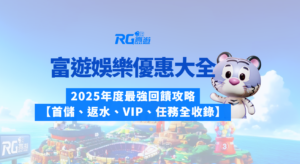 財神娛樂城、世界盃投注、體驗金、即時比分、世足、玩運彩