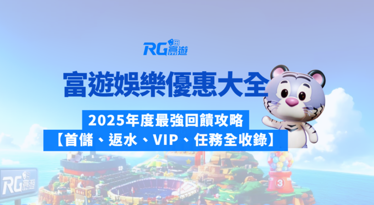 財神娛樂城、世界盃投注、體驗金、即時比分、世足、玩運彩