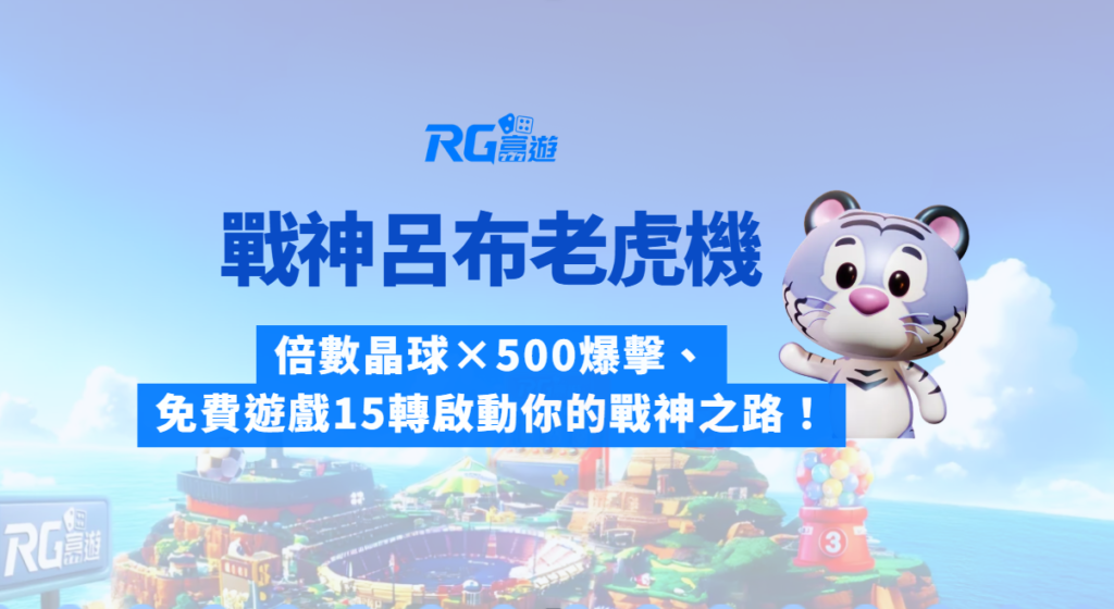 財神娛樂城、世界盃投注、體驗金、即時比分、世足、玩運彩