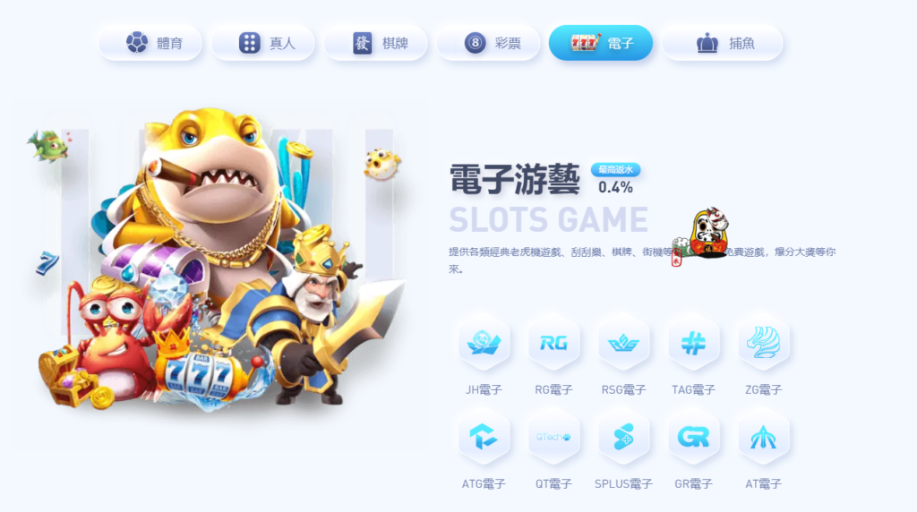 財神娛樂城、世界盃投注、體驗金、即時比分、世足、玩運彩