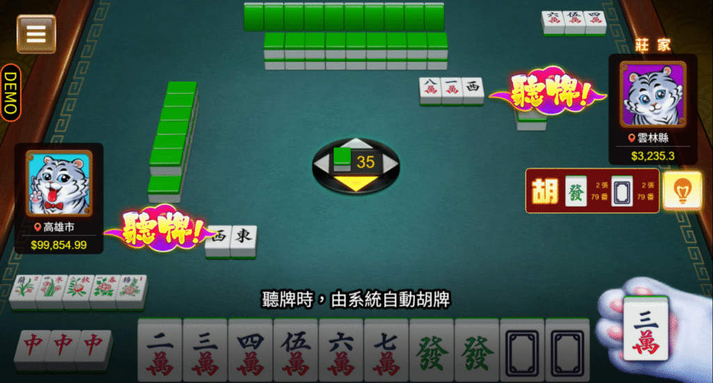 財神娛樂城、世界盃投注、體驗金、即時比分、世足、玩運彩